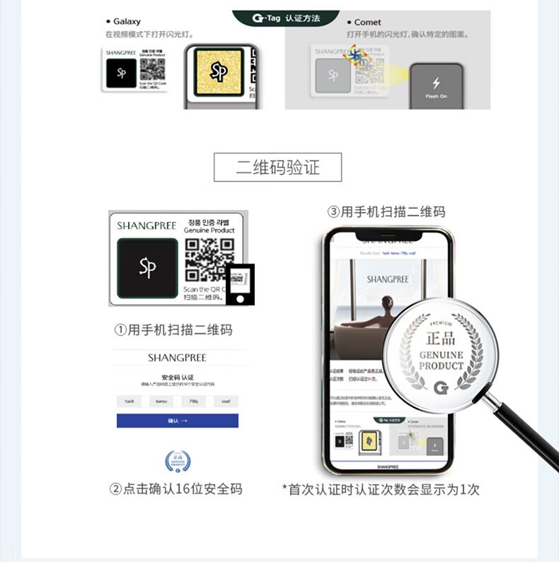 香蒲丽（Shangpree）防晒霜60ml面部高倍隔离紫外线油皮清爽不油腻护肤品