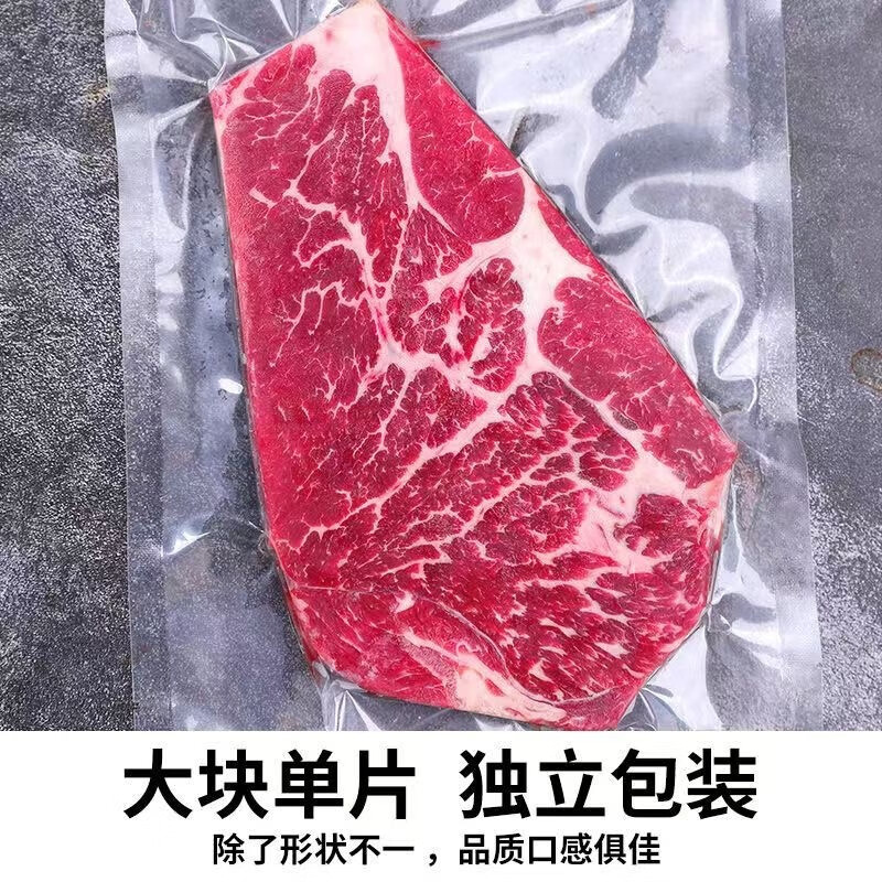 3，創味喵澳洲進口和牛M5眼肉牛排塊大塊厚切不槼則套餐 M5牛肉片200g*5盒+安格斯牛肋條2斤*1包