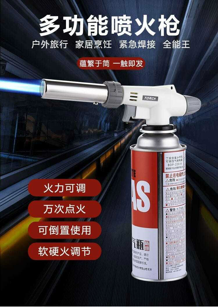 枪sn7074 5瓶气罐 品牌: mays will 商品名称:喷火枪烧毛神器烧猪毛卡