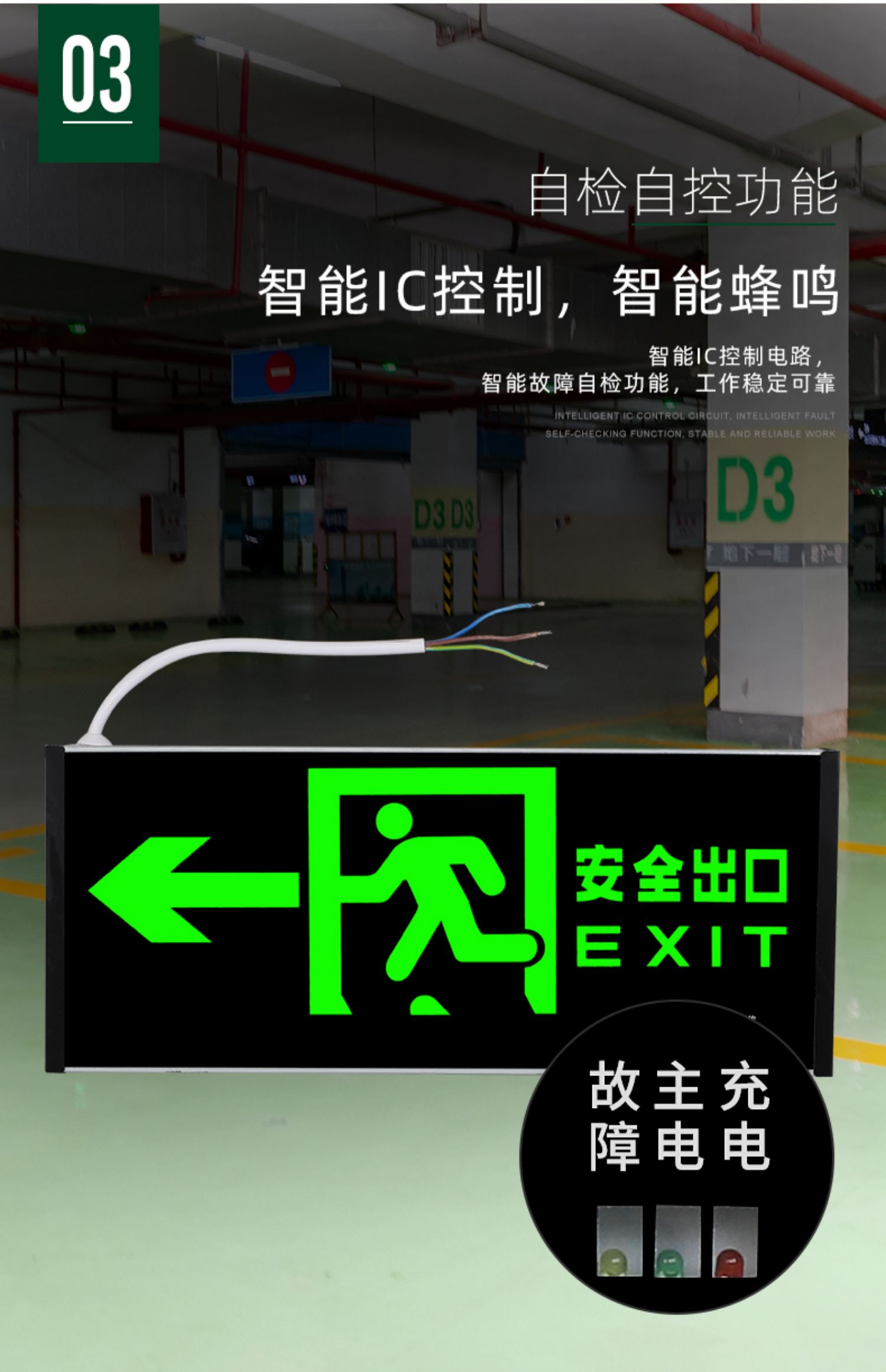 新国标安全出口指示牌led消防应急灯插电紧急疏散逃生通道标志灯新