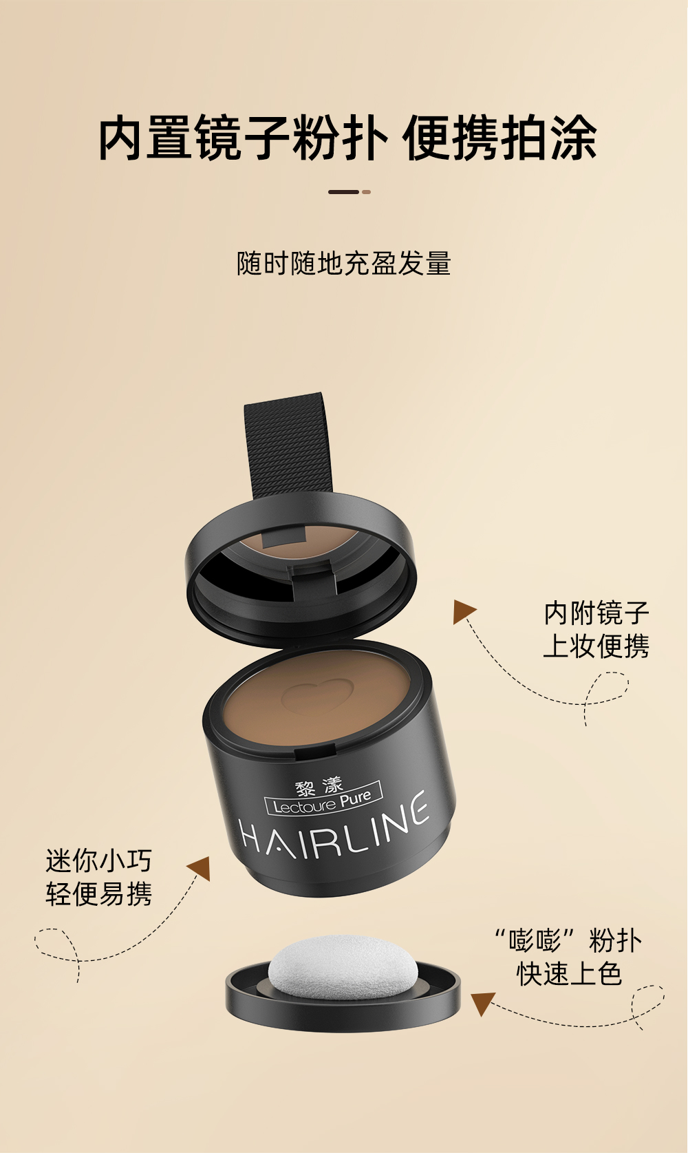 LEOUEANR发际线粉遮秃填充发缝笔防水防汗鼻影修容粉散粉便携款 【01深棕色】发际线粉 4.5g