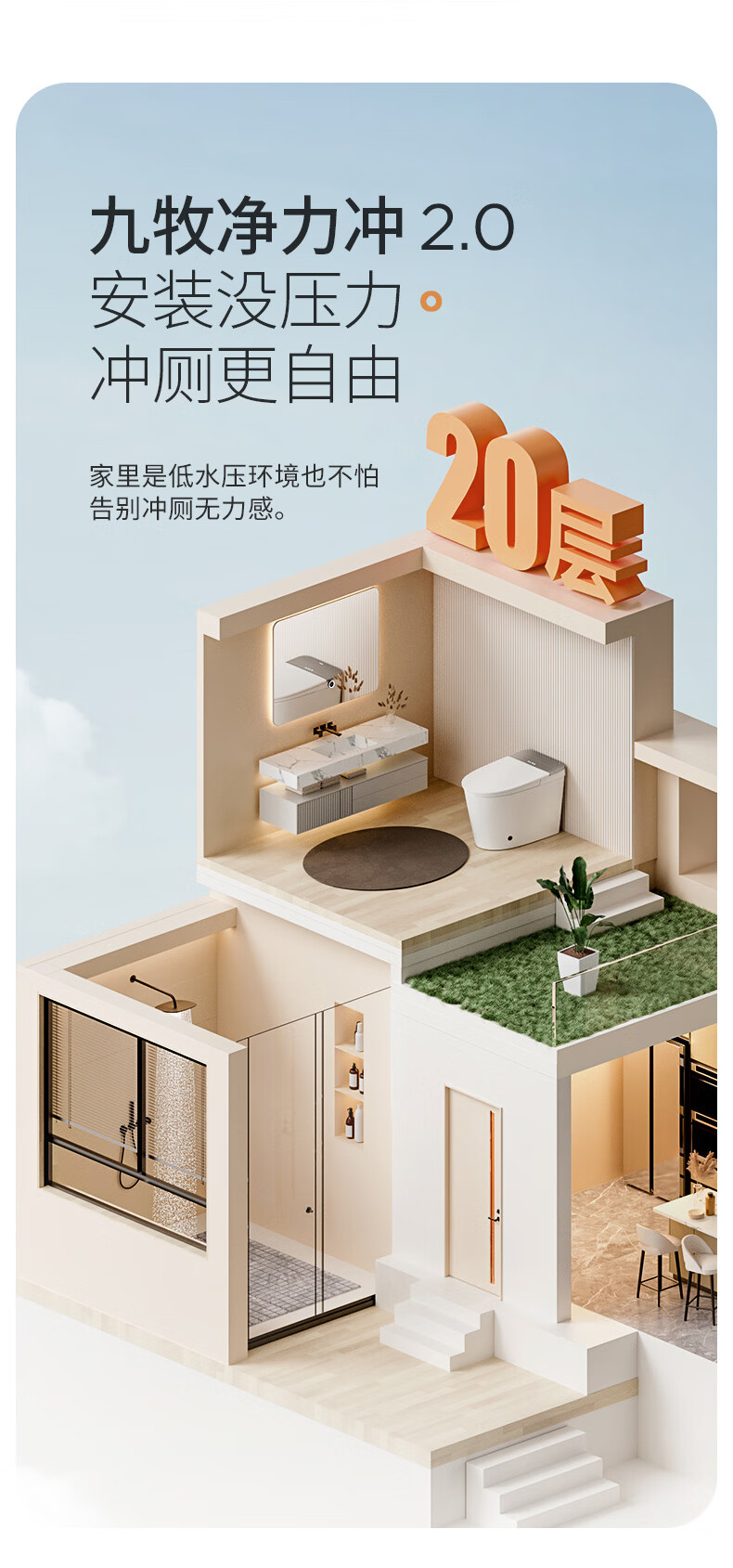 九牧（JOMOO）即热式智能马桶一体机 节水多功能烘干全自动智能坐便器家用喷嘴自洁电动座便器 主销新品【除臭抗菌*男士小冲】305坑距