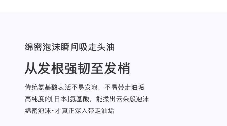 浅香(asaka)浅香洗发水日本晚樱氨基酸洗发水沐浴露套装控油滋养顺滑