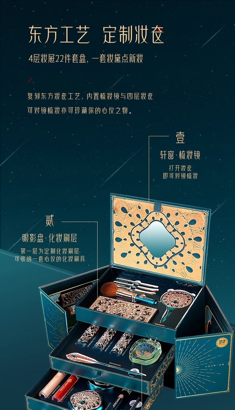 尤莉尤拉彩妆套盒化妆品全套口红套装生日圣诞节礼物送女生女朋友老婆 凰颜凤韵彩妆礼盒+一鹿有你项链