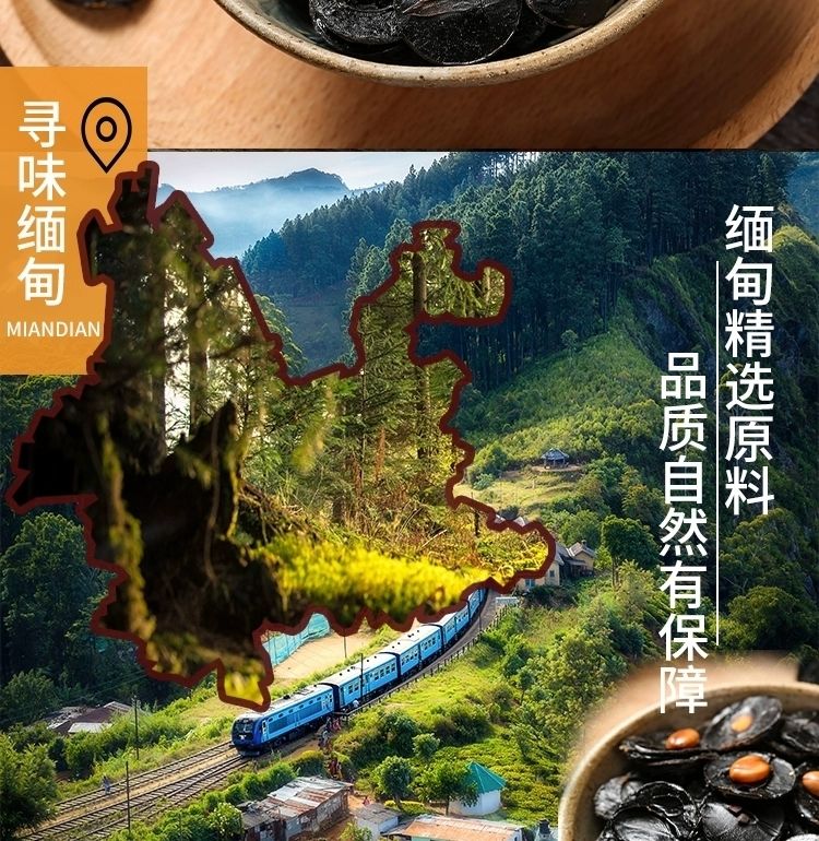 便秘果肉缅甸便秘果大解果茶袋包无虫干果肉干货100克罐装