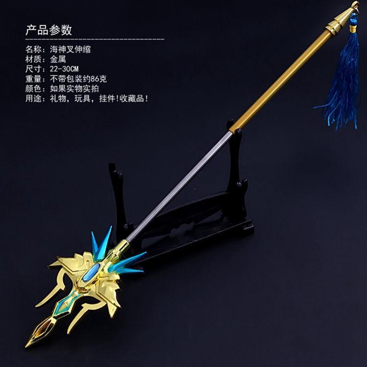 雅迎 斗罗大陆动漫周边唐三海神三叉戟蓝银霸王枪手办