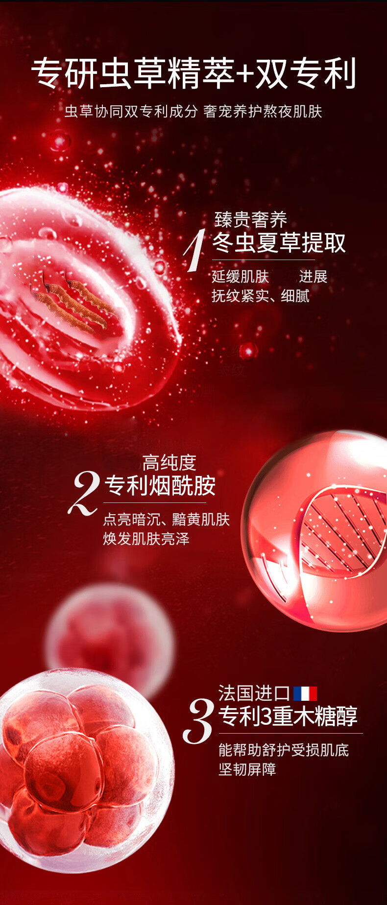 SAMANLI熬夜冻干粉睡眠面膜免洗补水保湿滋养嫩肤细纹男女士 1盒/20包(试用)