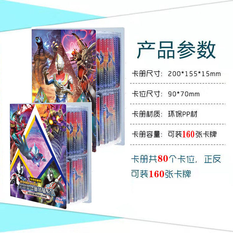 奥特曼卡片满星稀有绝版卡spxrorgpko卡泰迦诺亚sp卡签名拼图不加卡册