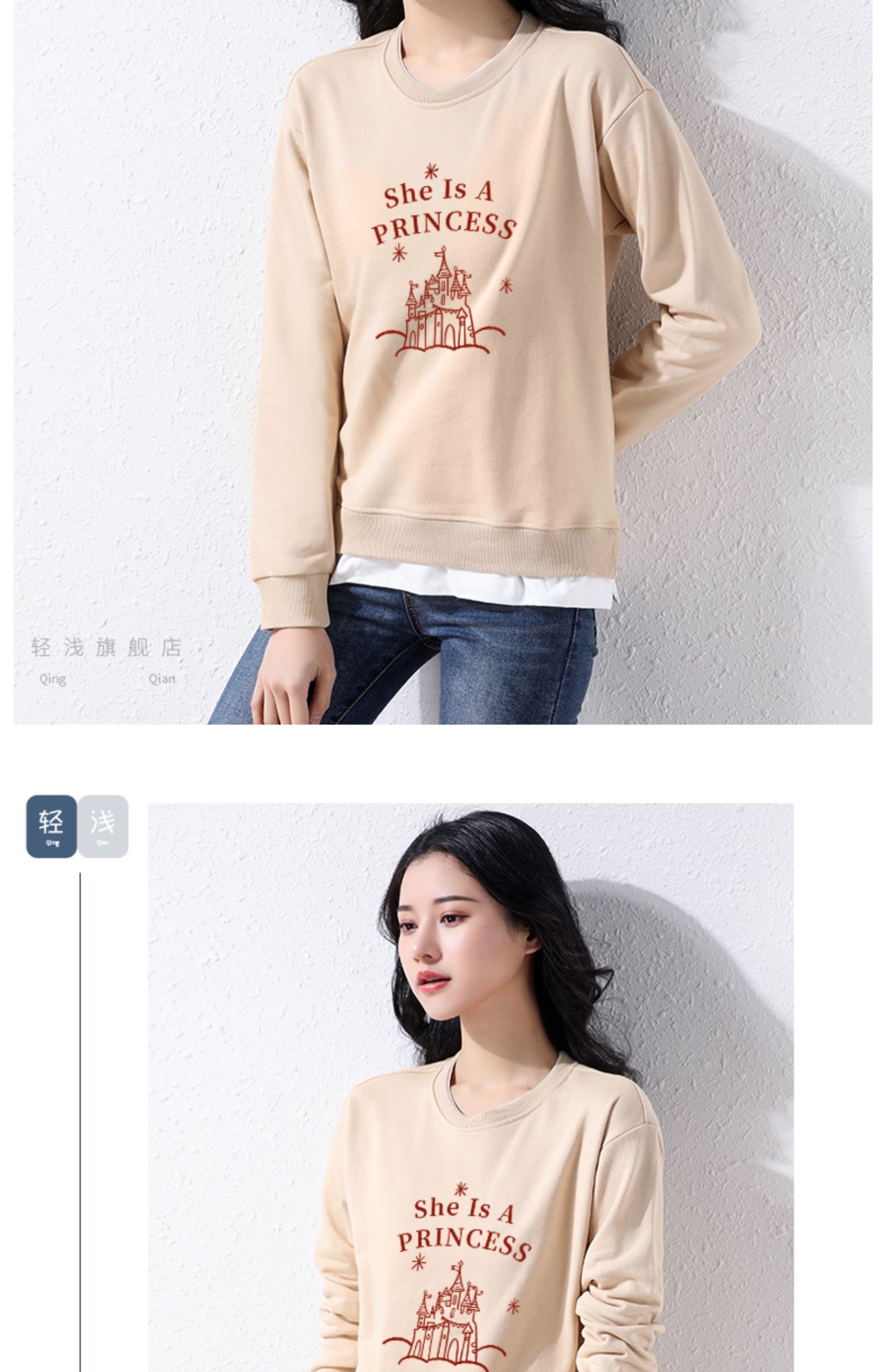 森马新品卫衣女2021新款春装印花卫衣女假两件圆领韩版休闲宽松薄款