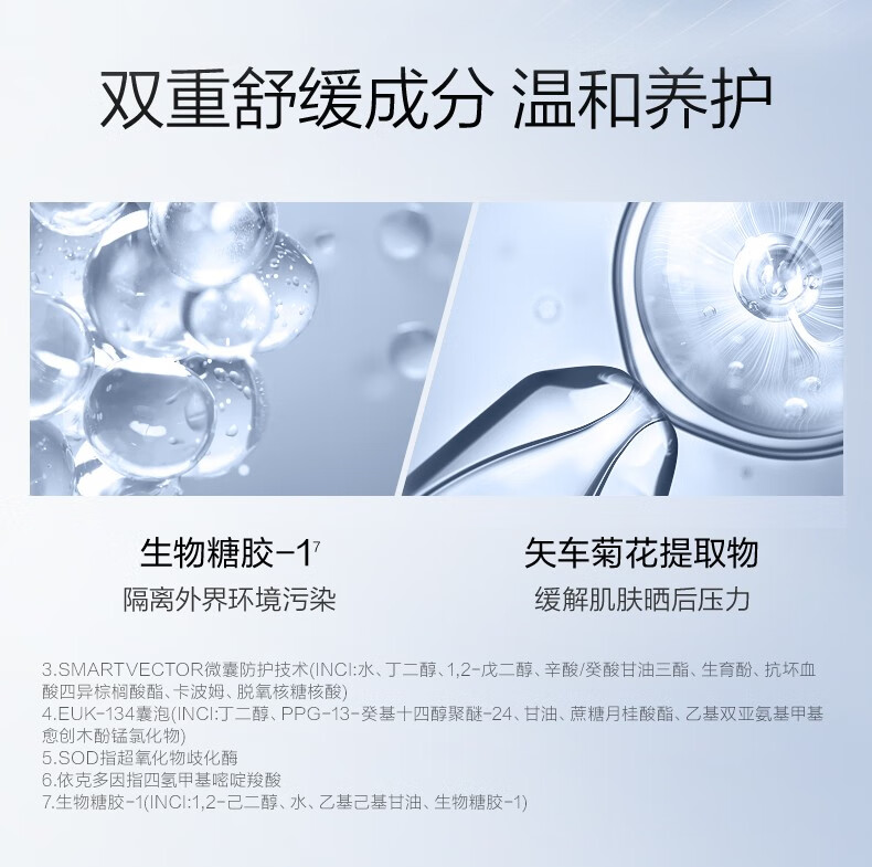 珀莱雅云朵防晒  防水防汗 户外物理防晒 敏感肌女 送女友女神节礼物 云朵物理防晒霜50ml
