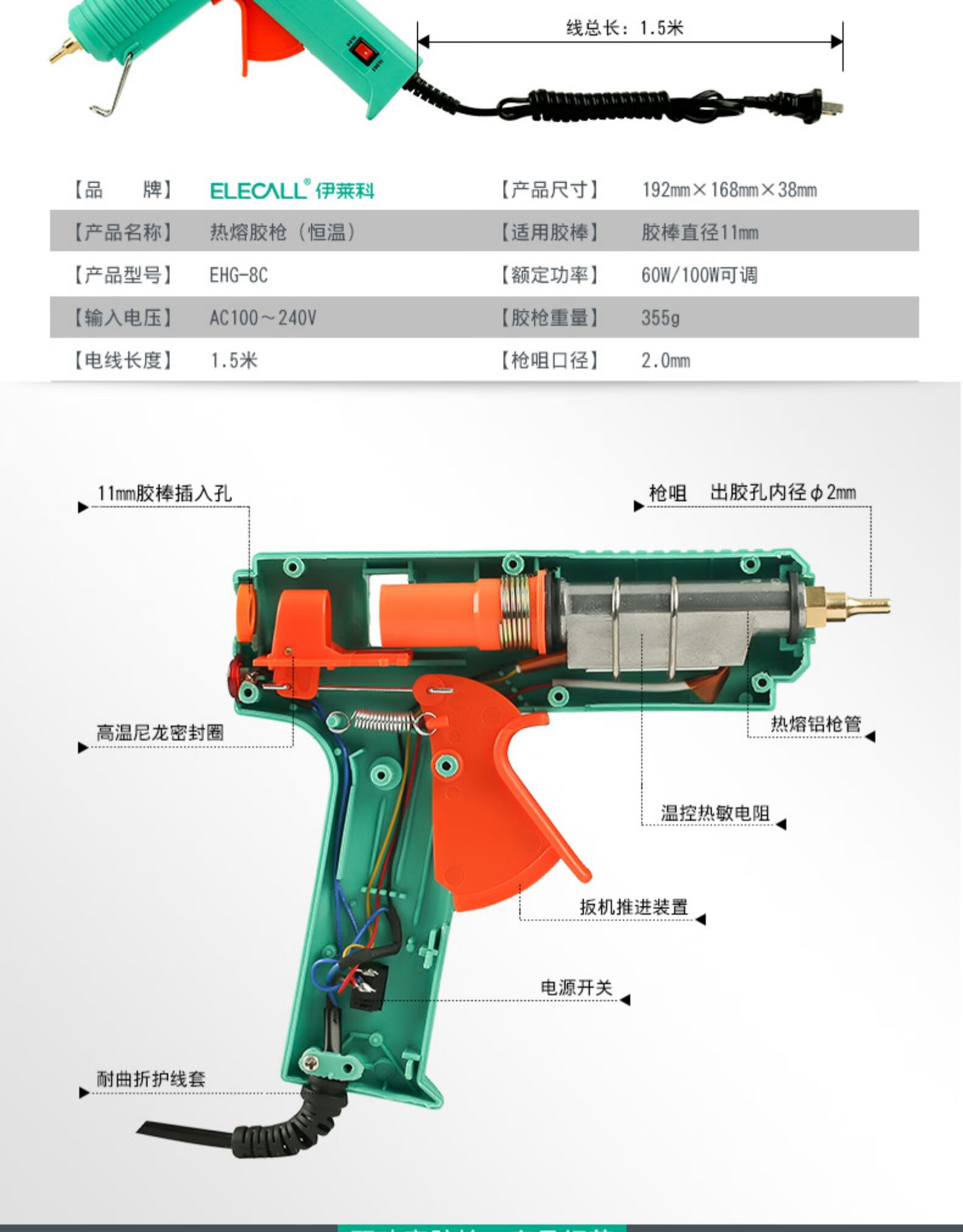 热熔胶抢家用儿童小号手工diy制作强力粘热熔胶枪胶枪