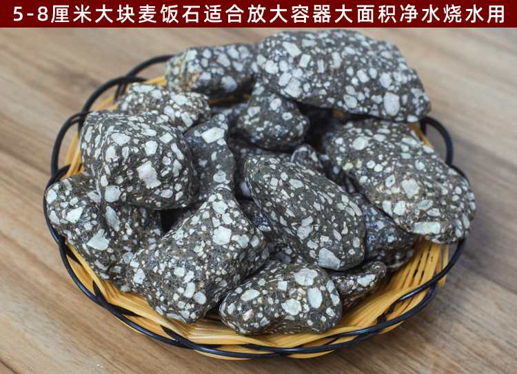 麦饭石原石 天然特级麦饭石原石净水颗粒家用净水石烧水煮饭水族过滤