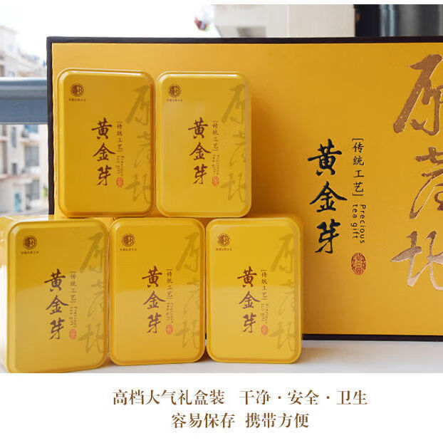 【礼盒装】黄金芽2021新茶高山绿茶茶叶安吉白茶250g送礼茶叶 普通