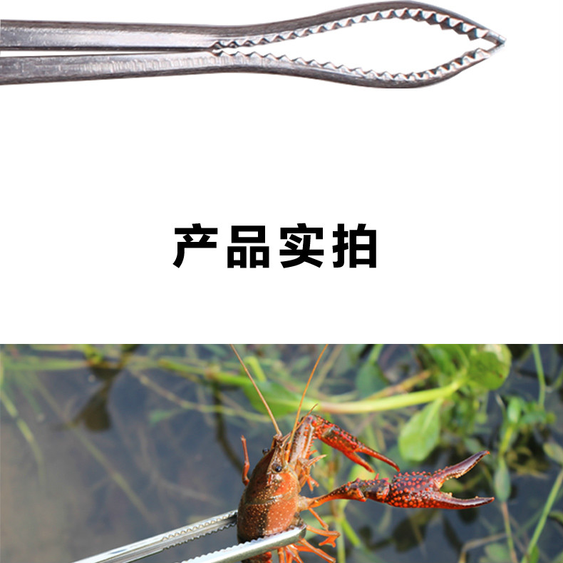 抓螃蟹工具防滑钳子黄鳝夹子泥鳅鳝鱼捉控鱼钳器不锈钢垃圾夹加长