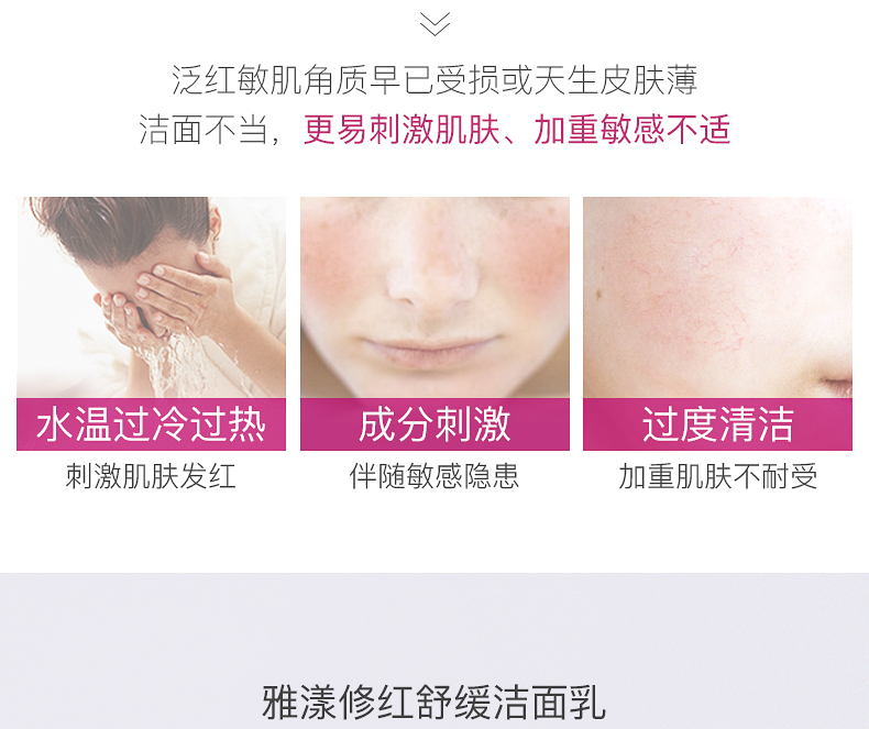 雅漾（Avene） 喷雾舒护活泉水喷雾补水保湿水润修红舒缓保湿霜洁面精华乳改善泛红血丝敏感 焕亮活力精华乳5ml