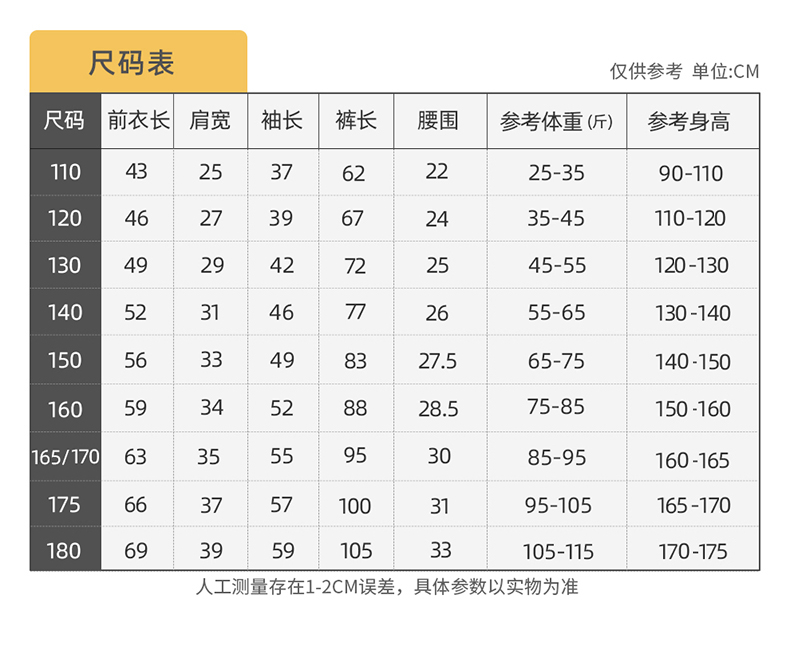 恒源祥圆领印花儿童内衣套装纯棉秋衣秋裤女童全棉毛衫女孩睡衣保暖