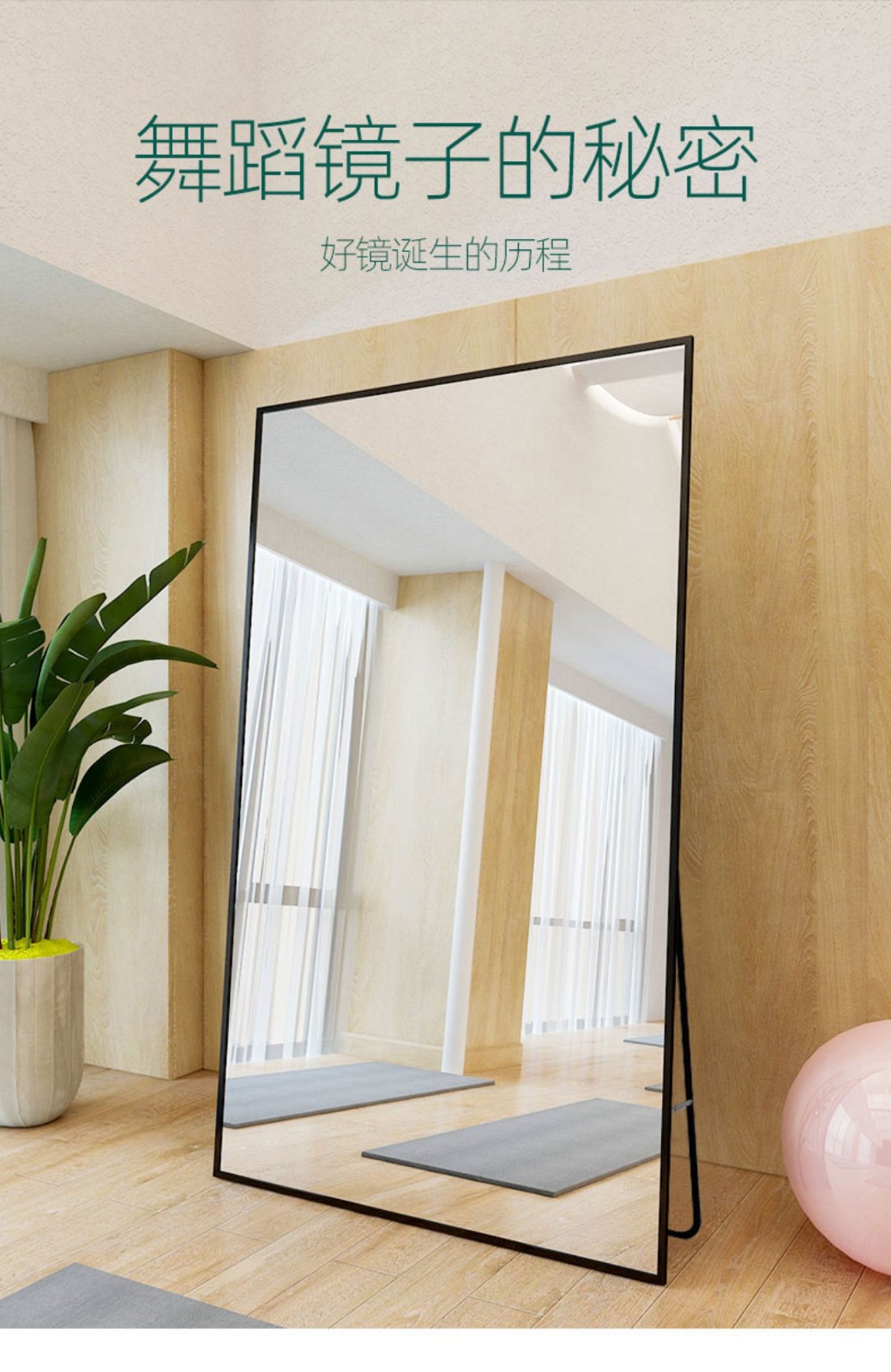 含雅舞蹈室镜子墙跳舞瑜伽健身练舞房女生家用全身大镜子落地穿衣可移动长 经典黑 70*170【可落地可壁挂】