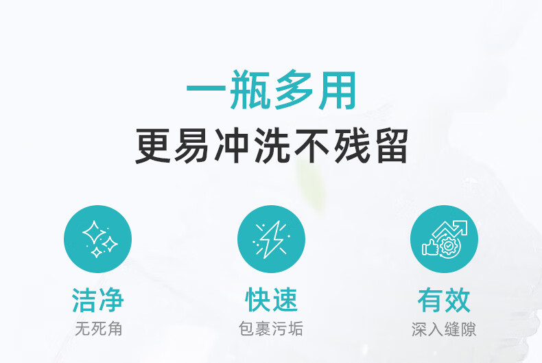 WICKLE氨基酸奶瓶清洗剂果蔬清洁奶瓶单瓶装500ML洗液瓶装剂婴儿宝宝用品奶瓶奶嘴清洗液 【单瓶装】500ML详情图片12