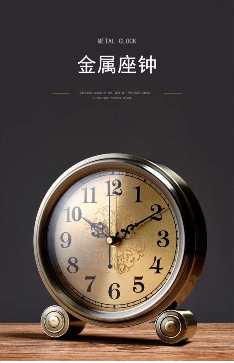 家用创意坐钟座钟台式摆钟钟表摆件时钟桌面摆放客厅轻奢欧式台钟