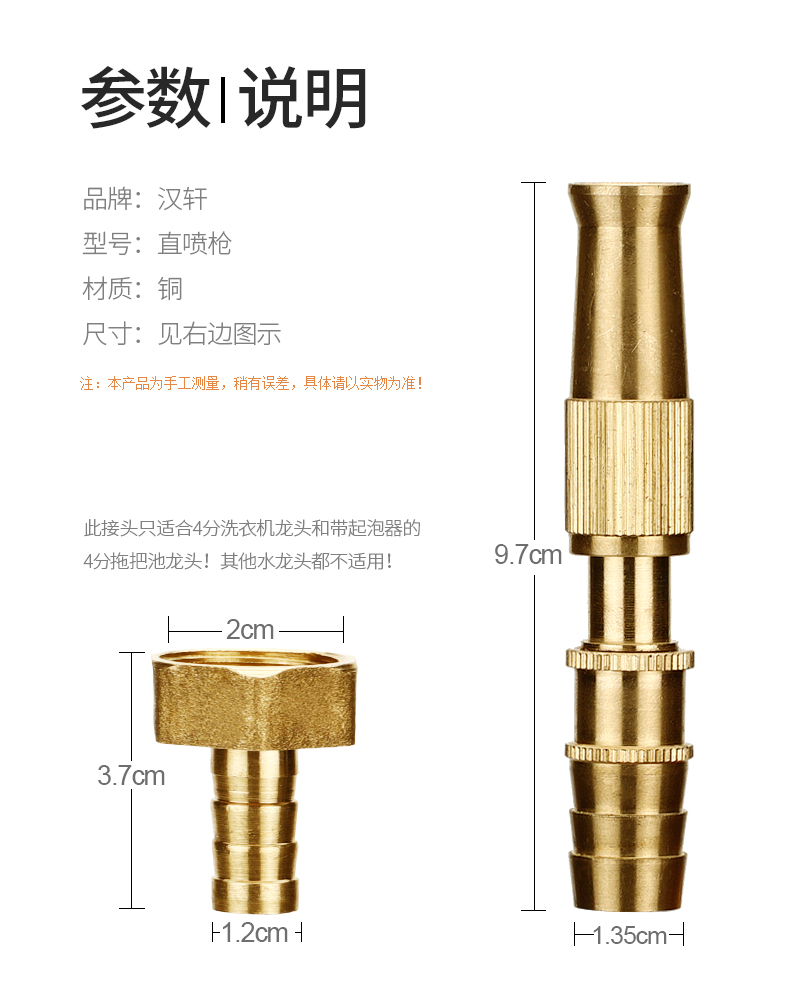 汉轩 洗车水枪 高压洗车家用汽车神器浇花灌溉工具喷水枪高压喷头可