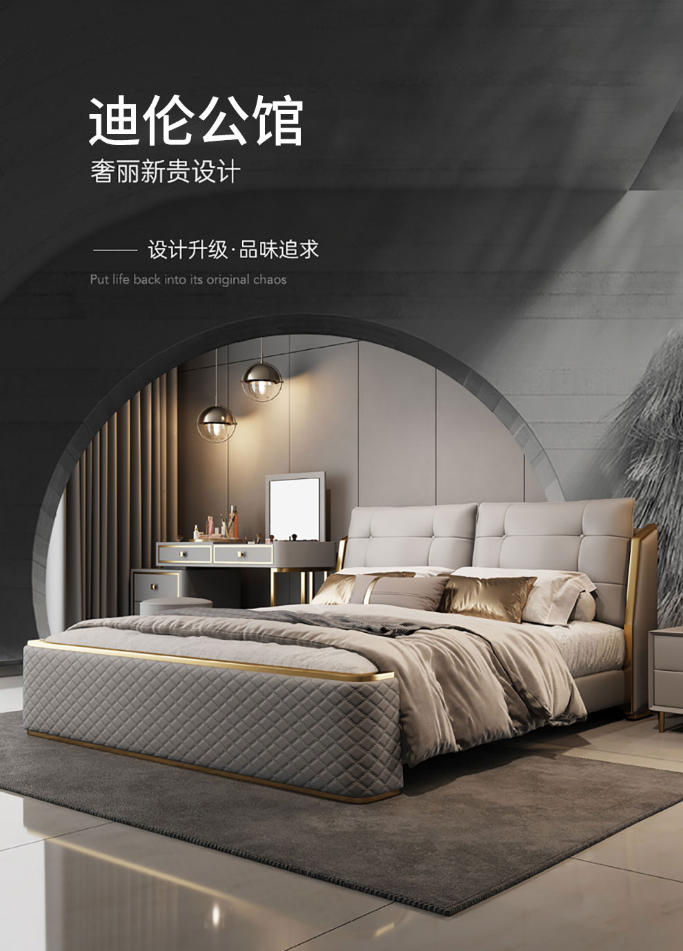 【买床送床头柜】迪伦公馆 床 2022年新款现代简约主卧轻奢风真皮婚床主次卧室双人两米靠背软包 单床 1500*2000mm框架床