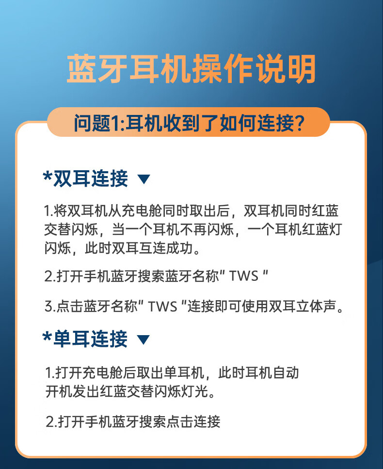 suyuz适用荣耀蓝牙耳机30mate20华为p40pro真无线耳机nova7跑步通话