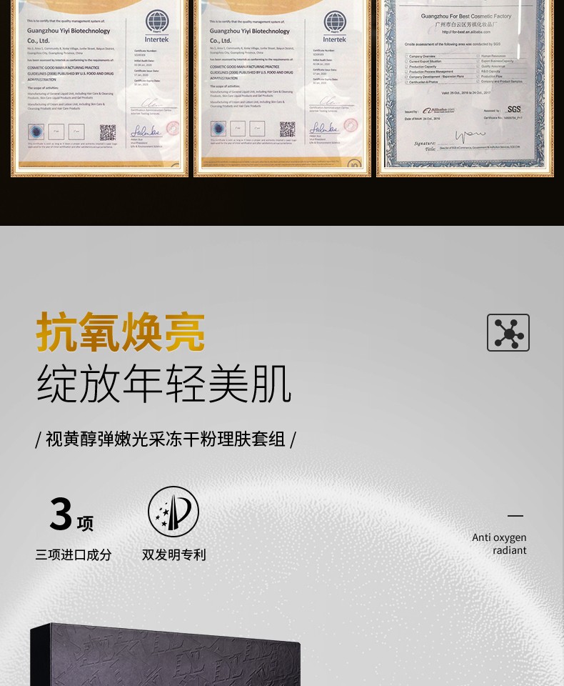 LLV 视黄醇冻干粉精华液抗皱原液礼盒淡化痘印细纹提亮肤色修护理肤套盒 44瓶/盒
