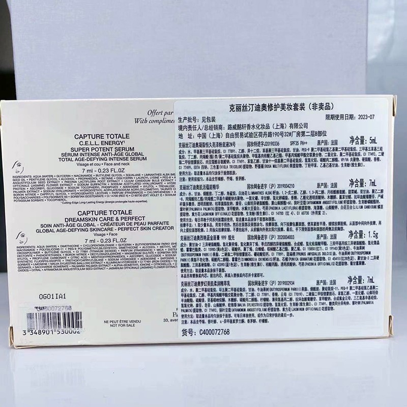 迪奥（Dior）【生日礼物送女友老婆朋友】口红香水化妆品小样彩妆礼盒套装 旅行装：口红999+香水5ml+精华