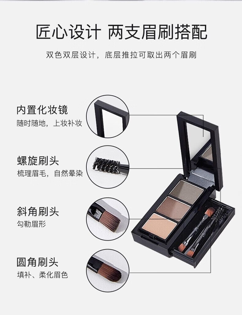 UNNY MIAS三色眉粉鼻影高光提亮修容眼影卧蚕防水防汗持久自然不脱色男女 咖啡棕1盒+眉刷2