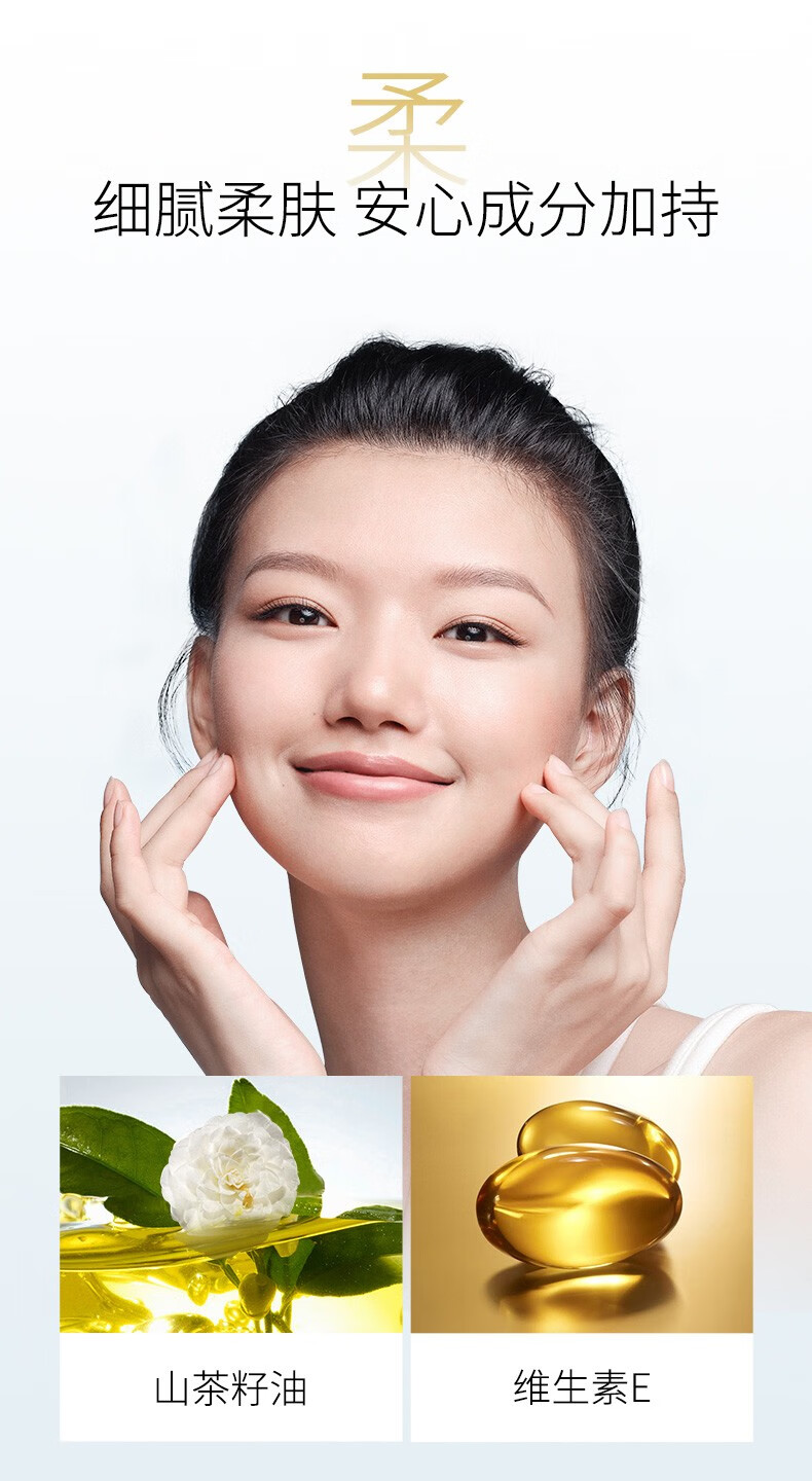 卡姿兰（Carslan）卸妆油脸部眼唇卸妆水液深层清洁细致毛孔小样敏感肌温和不刺激 植萃净透卸妆油120ml（清爽不油腻）
