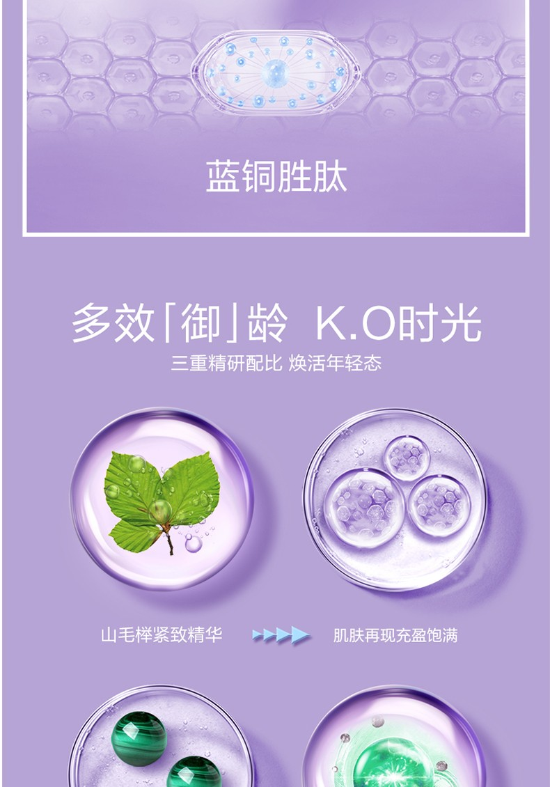 米蓓尔（MedRepair） MedRepair华熙米蓓尔蓝绷带面膜补水保湿修护舒缓敏感肌涂抹泥膜 1盒装110g