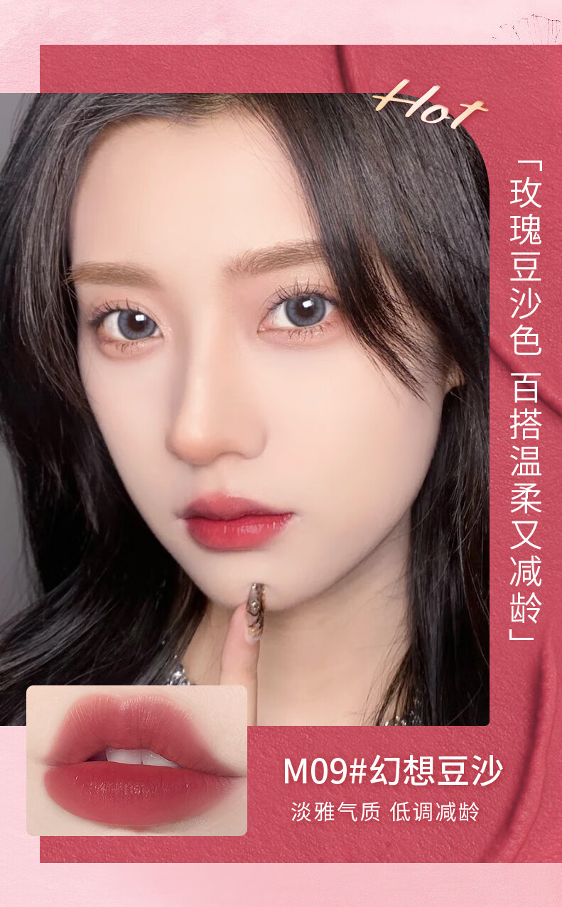 卡姿兰轻雾感口红气质显色显白不易掉色情人节礼物女 20真我