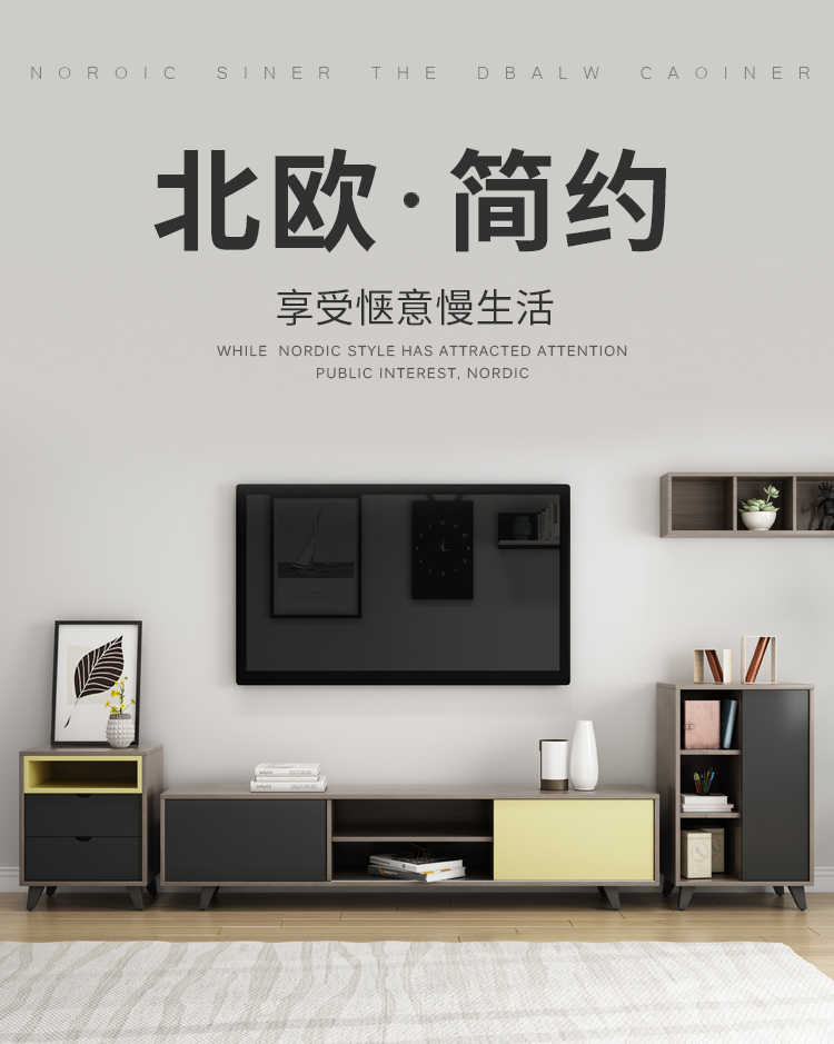 【咨询返3%】宜森缘 电视柜现代简约茶几组合套装抽屉储物柜子板式小户型客厅北欧简约 1.6米电视柜(胡桃色)