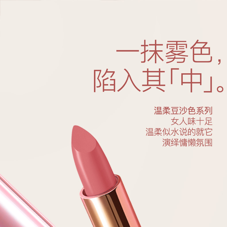 卡姿兰口红轻雾感哑光唇膏女持久滋润保湿不易掉色不沾杯生日礼物送女友 13#暧昧