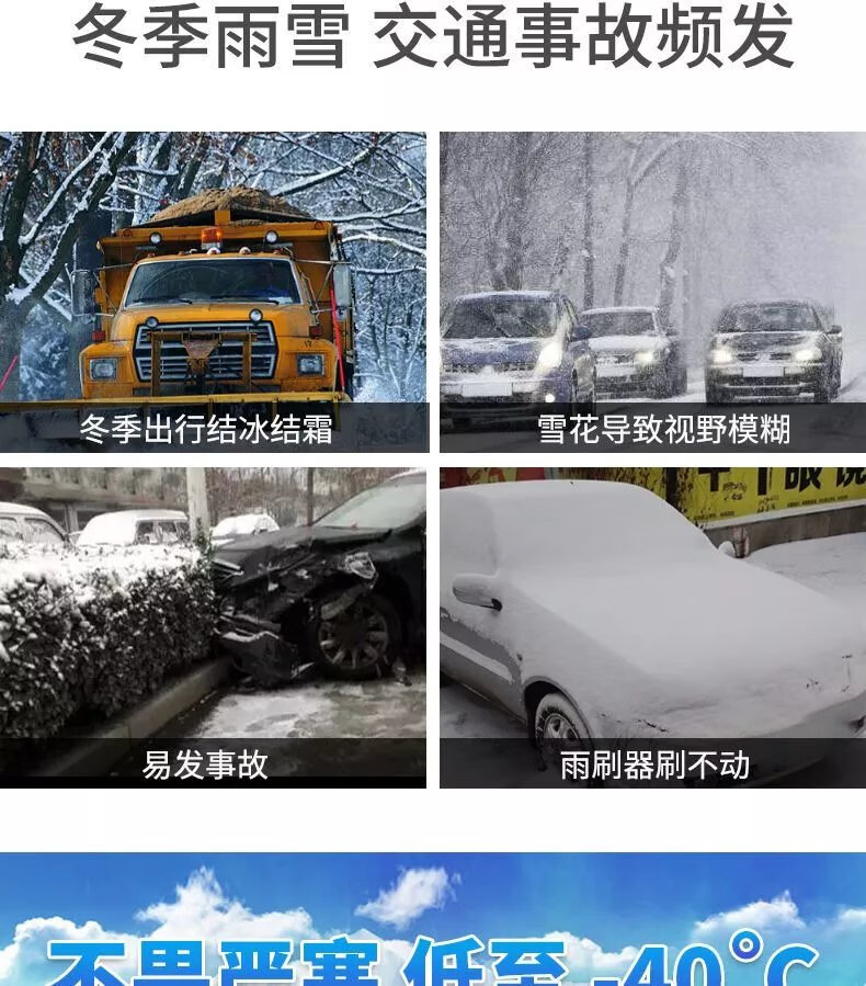 6，4大桶一箱汽車鼕季玻璃水夏季雨刮水清洗液鍍膜四季通用 0度高傚型（8桶裝）