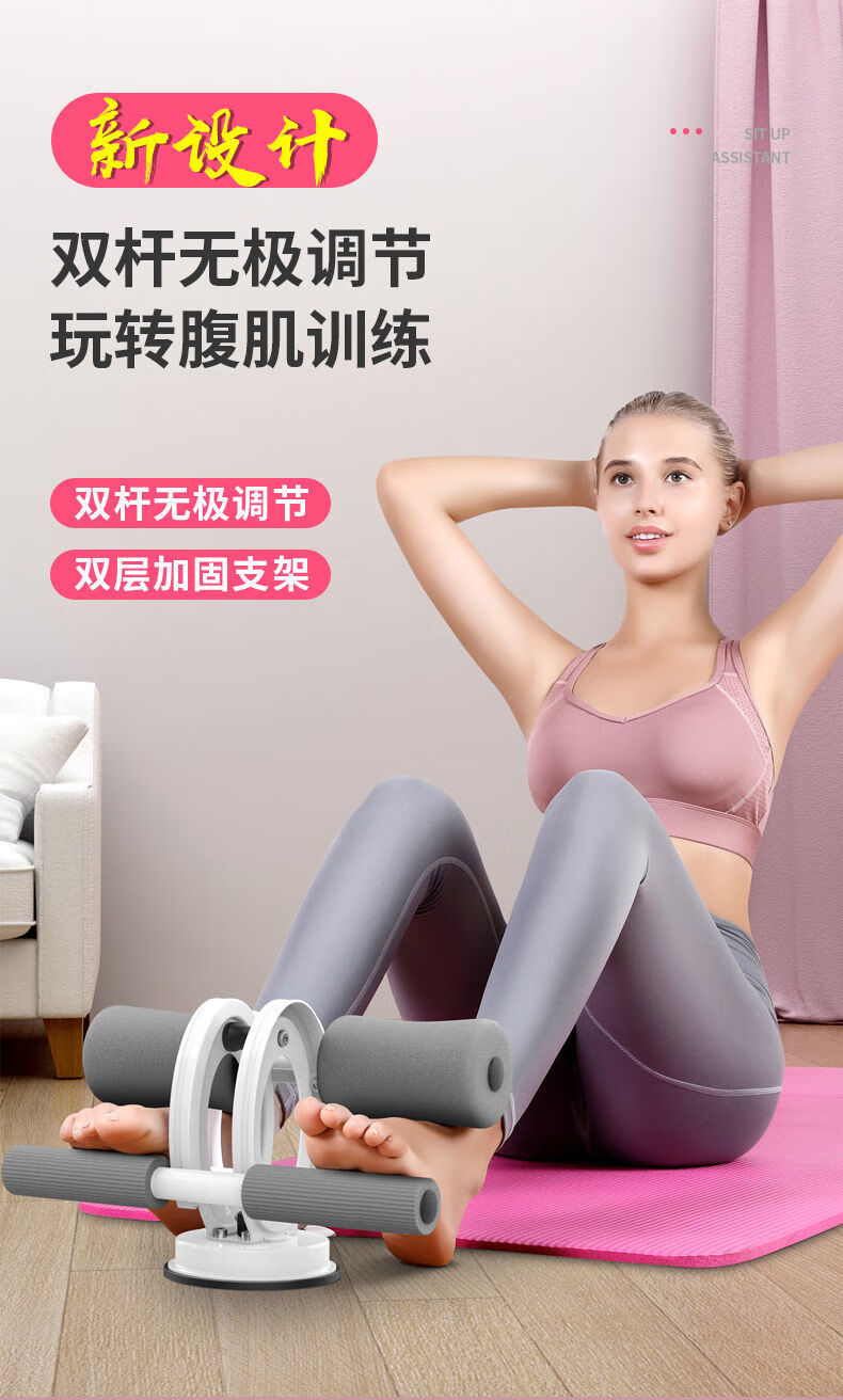 器材锻炼腹肌美腰瘦肚子减肥神器男女公主粉双杠辅助器瑜伽垫拉力带