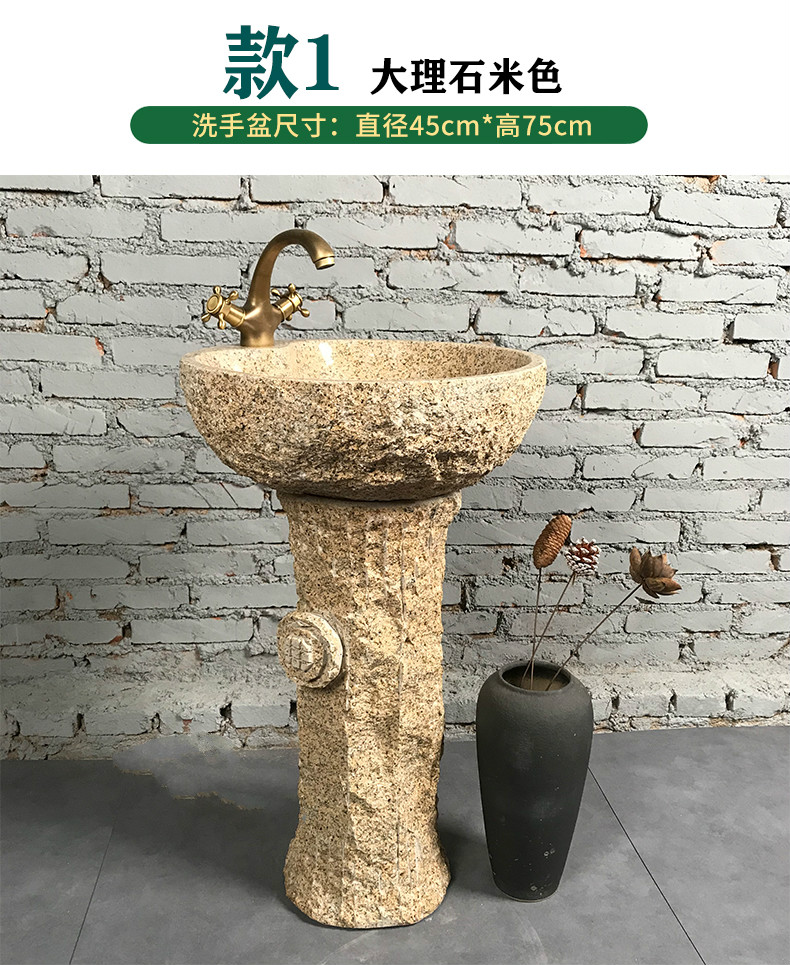 阳台石头立柱盆复古户外庭院石材立柱式洗手盆洗手台