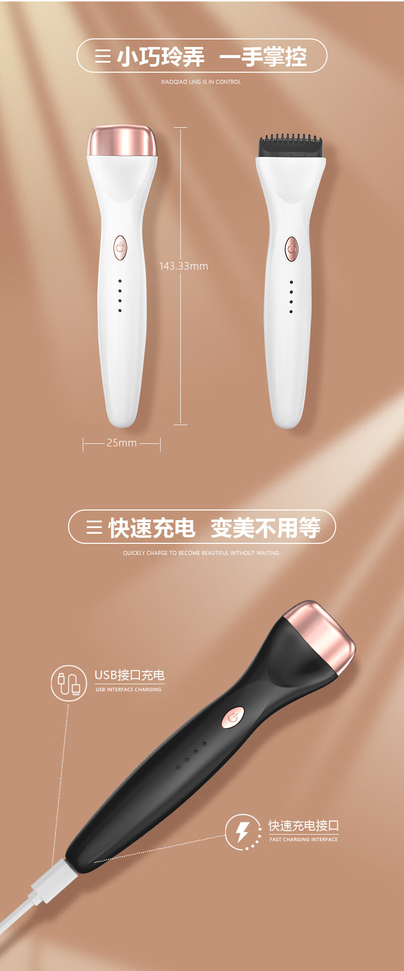 闪美（SHRMEIL）易梦玲同款 电烫睫毛夹 电动加热 持久定型卷翘器 女生烫卷太阳花 易梦玲同款白
