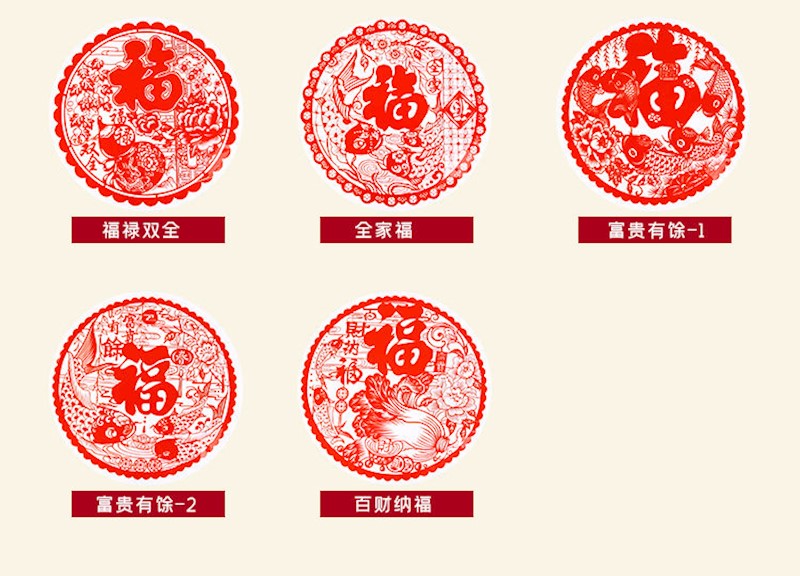 【20张装】窗花2021牛年福字贴静电贴玻璃贴春节装饰剪贴纸窗户贴 50*