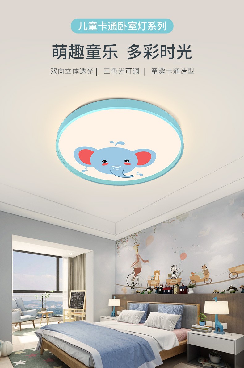 雷士照明(NVC) led儿童卡通房灯 吸顶灯卧室灯  男孩女孩儿童灯 力荐!蓝色【小鲸鱼】
