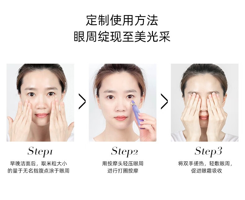 自然堂眼霜 凝时小紫瓶熬夜眼霜提亮眼周淡化细纹 生日情人节礼物送女友 【现货推荐】眼霜15g