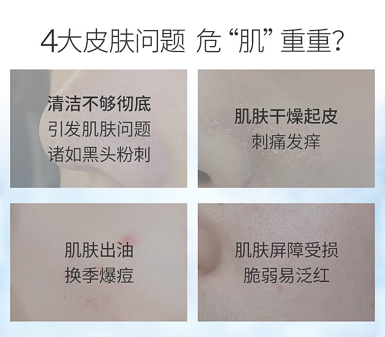 Elta MD【美国进口】安妍科氨基酸洗面奶女男士深层清洁敏感肌泡沫洁面乳 氨基酸洁面207ml+50g面霜