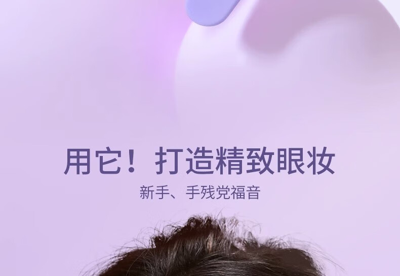 妮丽雅睫毛挡板眼线辅助器化妆新手眼妆画眼线辅助器多功能化妆工具 升级款淡雅白+精美收纳盒