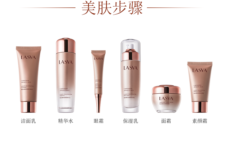 韩美素（Hanmeisu） 韩美素肌肽奢宠焕颜套装 护肤品套盒女补水保湿提亮肤色紧致细嫩肌肤学生 【肌肽奢宠焕颜六件套】