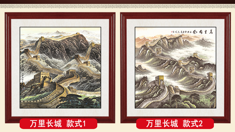 万里长城龙抬头油画 国画万里长城山水画风水靠山图玄关客厅办公室