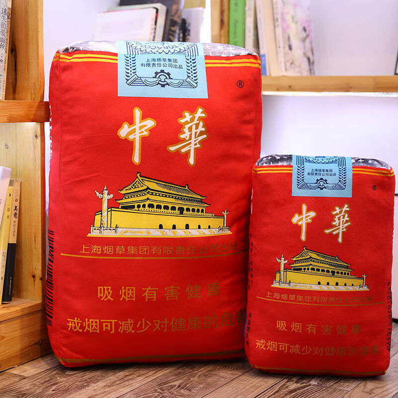 中华(可抽取自带一根烟) 60厘米 大号一米仿真烟一根