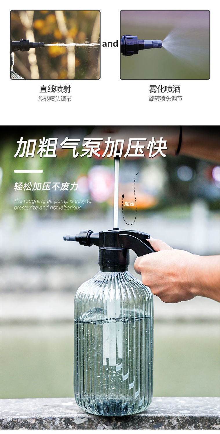 浇花喷壶喷雾瓶园艺家用洒水壶气压式喷雾器消毒高压浇水壶喷水壶 白