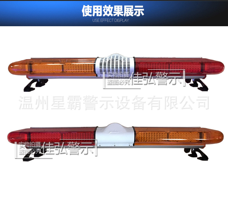 长排车顶led警示灯警灯洒水电力车 救援拖车清障工程环卫车报警灯