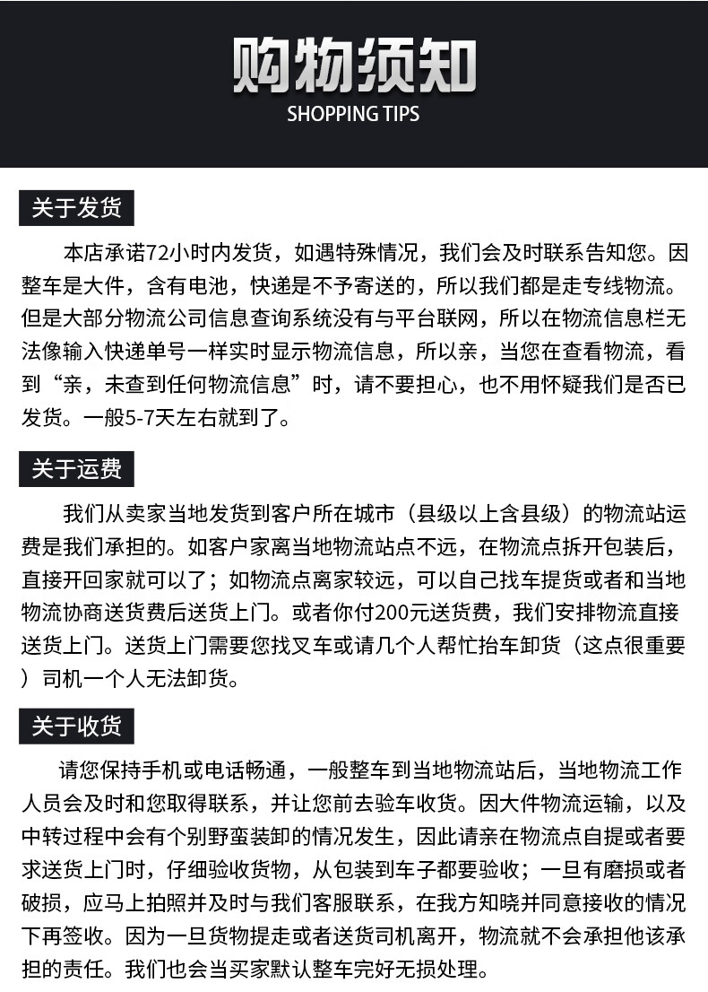 20，NLIGHT東威電動車四輪A8Plus尊享版兩門三座把式老年代步接送孩子GPS定位 金屬紅 把式/鋰電高續航版/續航80公裡左右