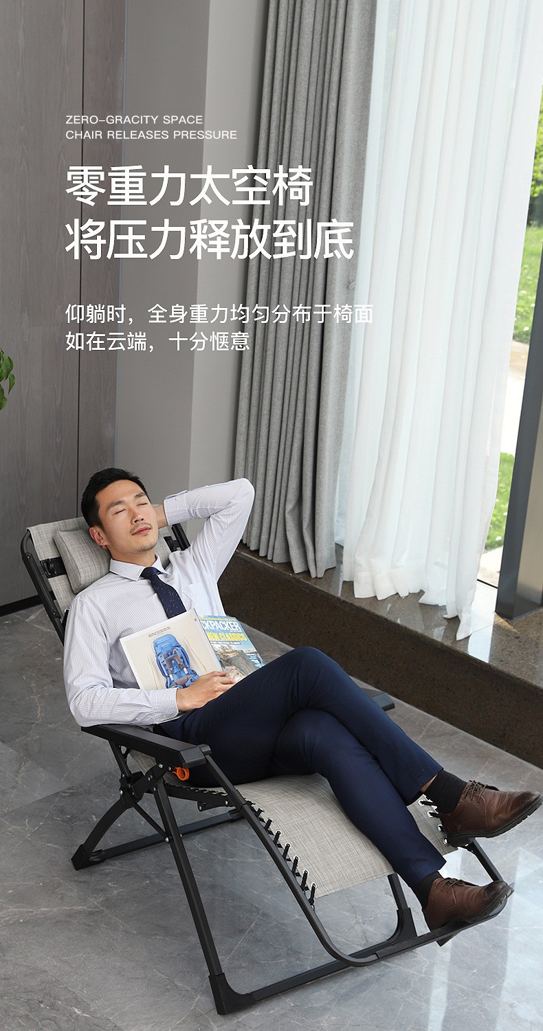 京焱 圣澜躺椅特斯林面料 折叠椅 阳台午休靠背椅 多功能户外午睡沙滩家用靠椅 懒人椅逍遥椅便携折叠床 淡雅灰躺椅+头枕+托盘 特斯林面料